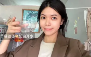 下载视频: 教师vlog｜今天是有早餐吃有涂防晒去听县城来的老师上课接着连上两堂课的一天