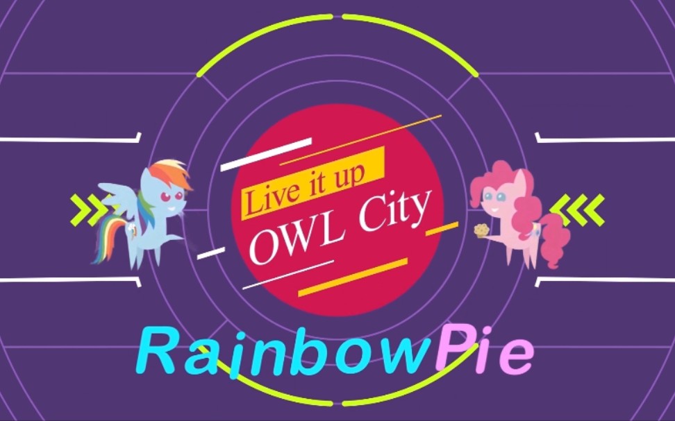 [图][PMV/自制/RainbowPie]《Live it up》