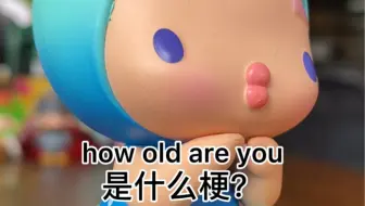 公主喵告诉你 什么是love势 哔哩哔哩 Bilibili