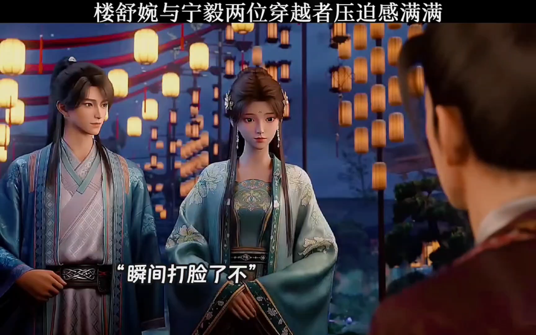 楼舒婉为何不选择宁毅