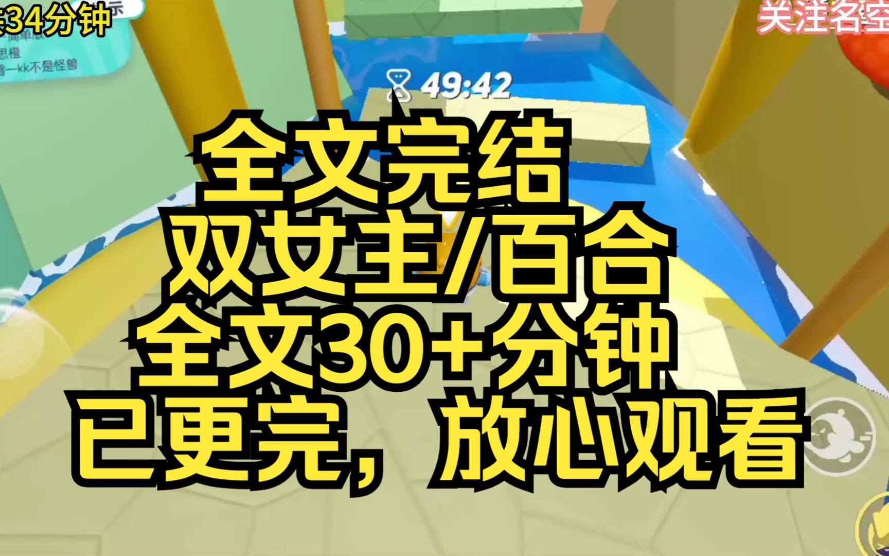 【完结文】百合 全文30+分钟 从包里抽出一张支票 直接甩到我脸上 动作干净利落还带着一股子傲气 不怎么疼 但是这个动作挺侮辱人的 我捏紧拳头刚想站起...