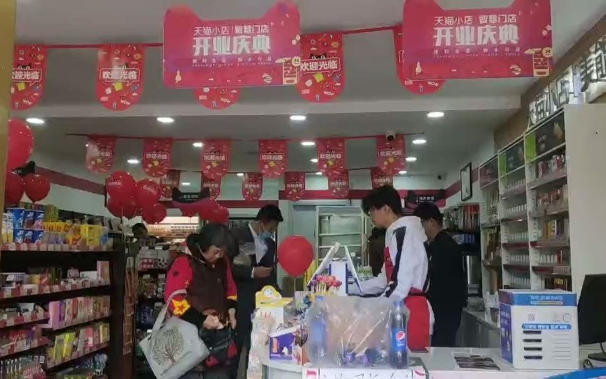 山东智慧猫天猫小店加盟店盛大开业,真正实现把服务做到家哔哩哔哩bilibili