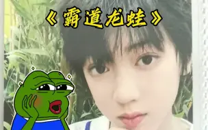 Download Video: 【TF四代立夏小卡锐评】捆物，捆物，统统0.1