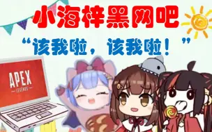 Download Video: 【阿梓破防合集】小海梓一人玩一条命，轮流给观众上菜，有小时候跟哥们去黑网吧内味儿了！