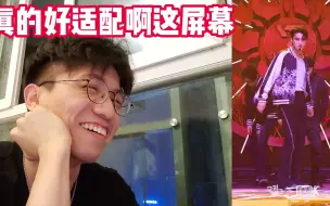 Download Video: 【Reaction恋爱日记】我的屏幕为你而留！其他情敌给我退！退！退！