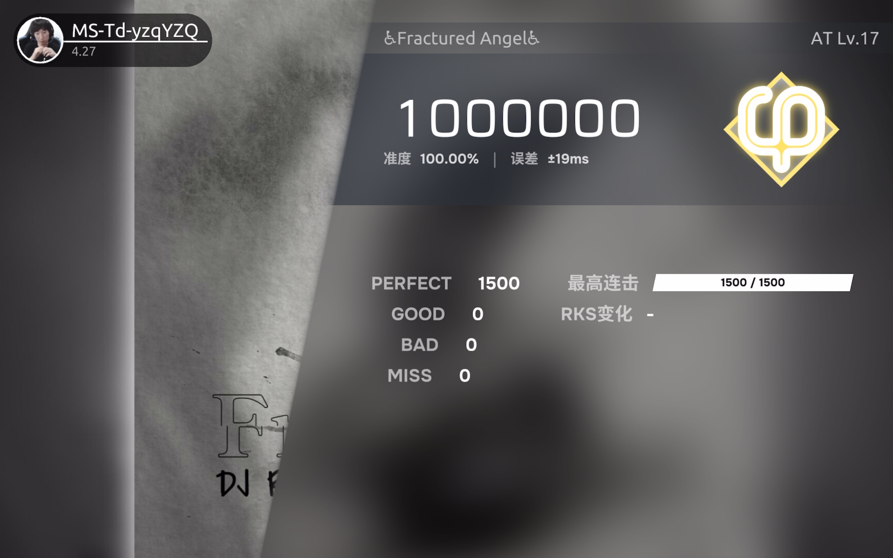 [图][Phira/史家之绝唱]电棍boss最终之战♿Fractured Angel♿ AT Lv.17 All Perfect!(byd性了4次)