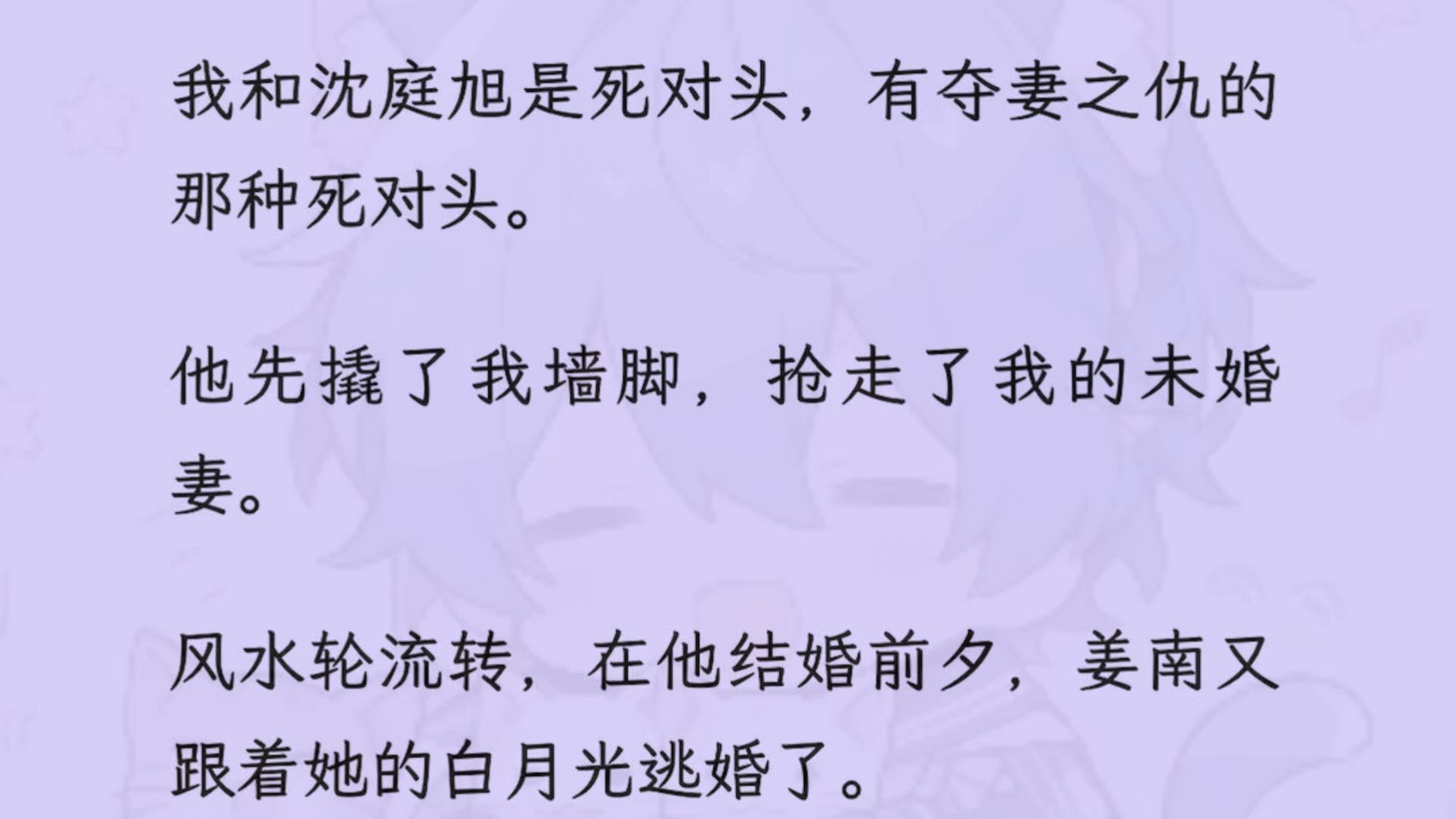 主角开局父母双亡