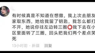 生活里很多人都是轻微智障，只是因为能生活自理，所以没被发现