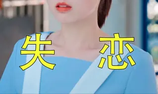 Скачать видео: 新一季全员都变美了！！可是女主居然换人了？！新的女角色神神叨叨的~