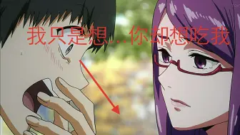 金木 我的经典语句 利世 哔哩哔哩 Bilibili