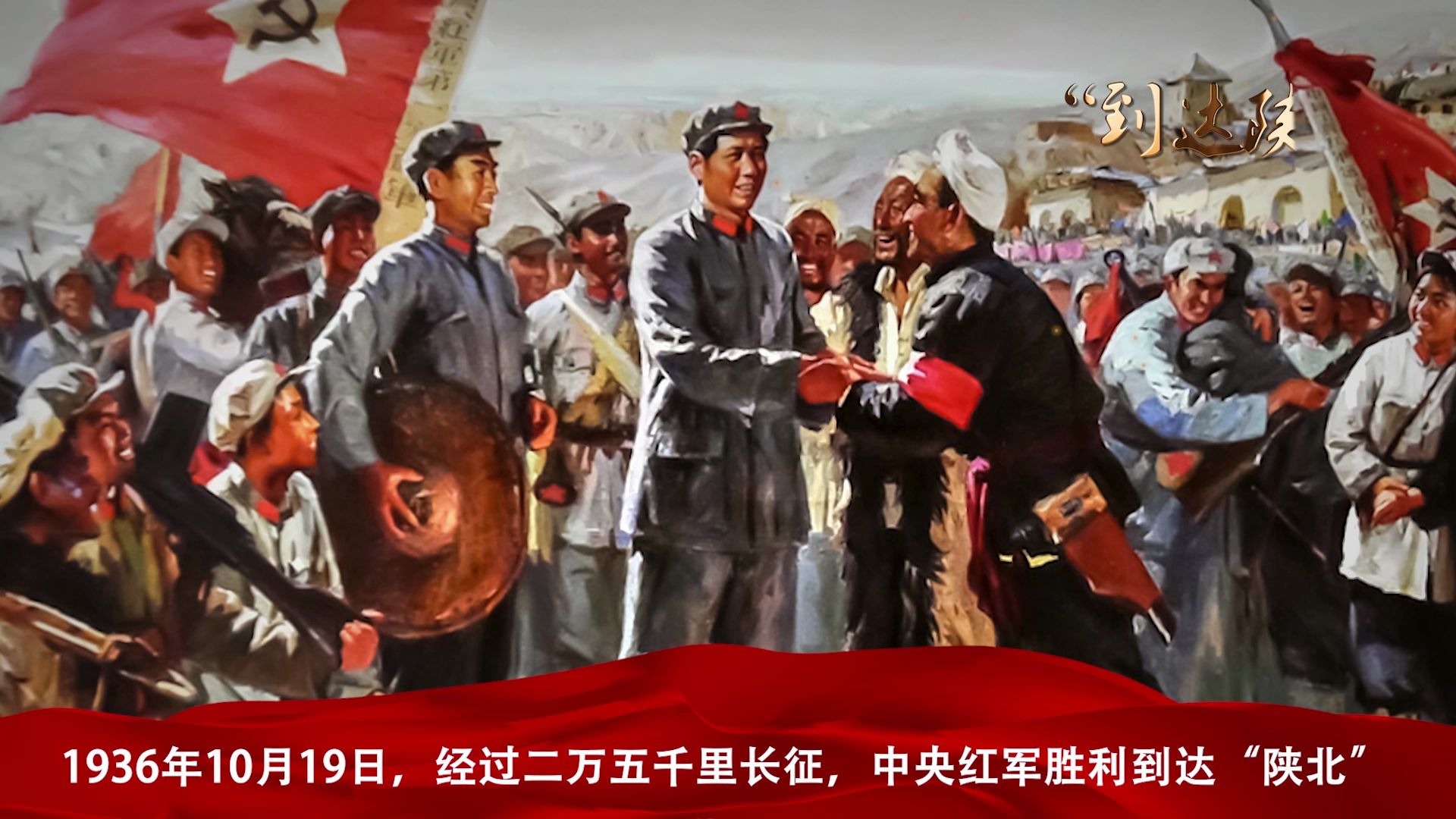 传承红色基因创新思政教育