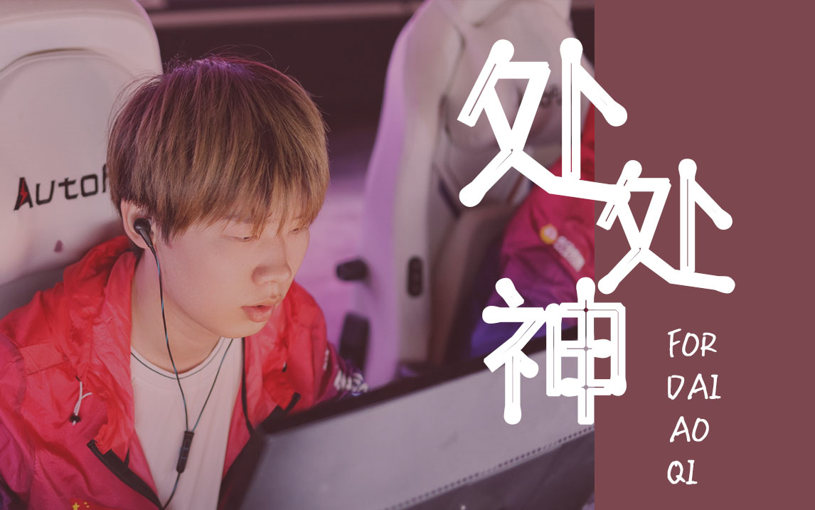 【crazy112】2021生日巨制-处处神