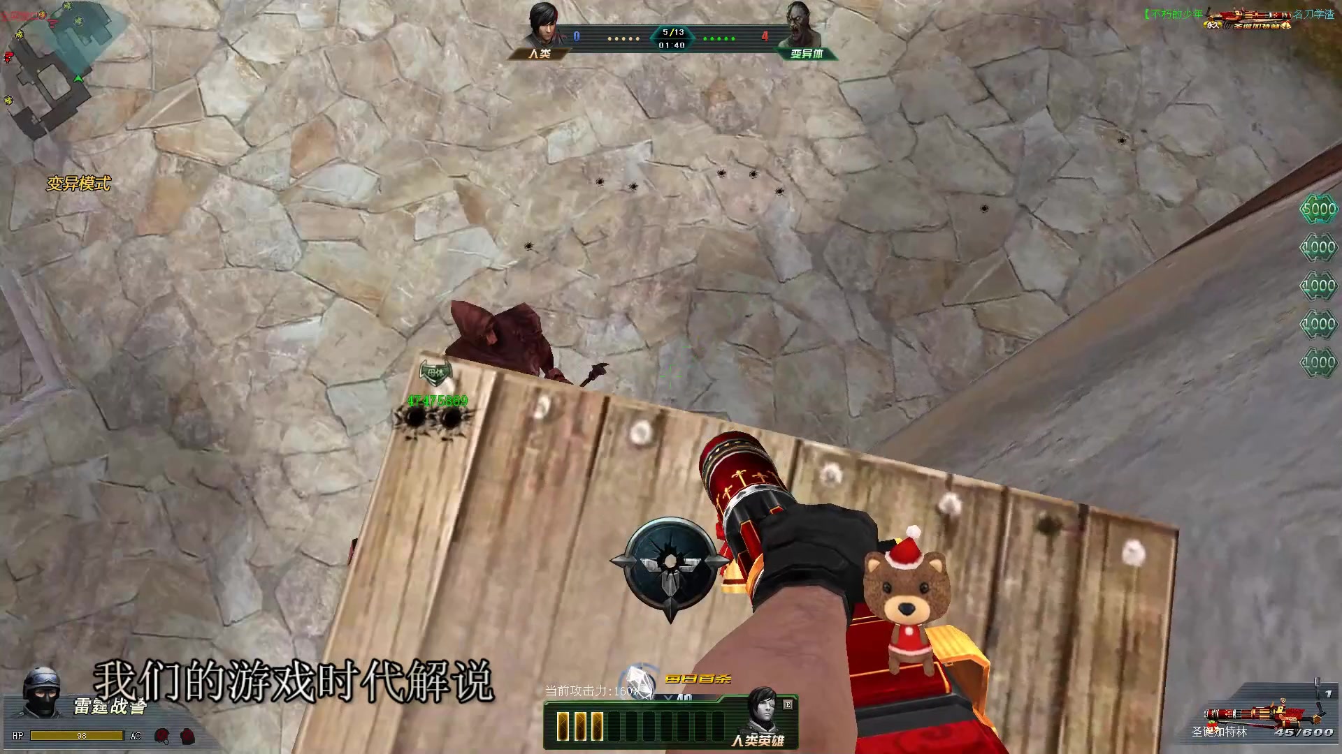 生死狙击:绝版武器圣诞加特林黄金awm刷分守点视频