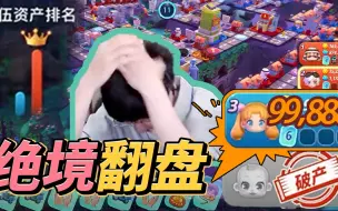 Tải video: 我们是冠军！！！！