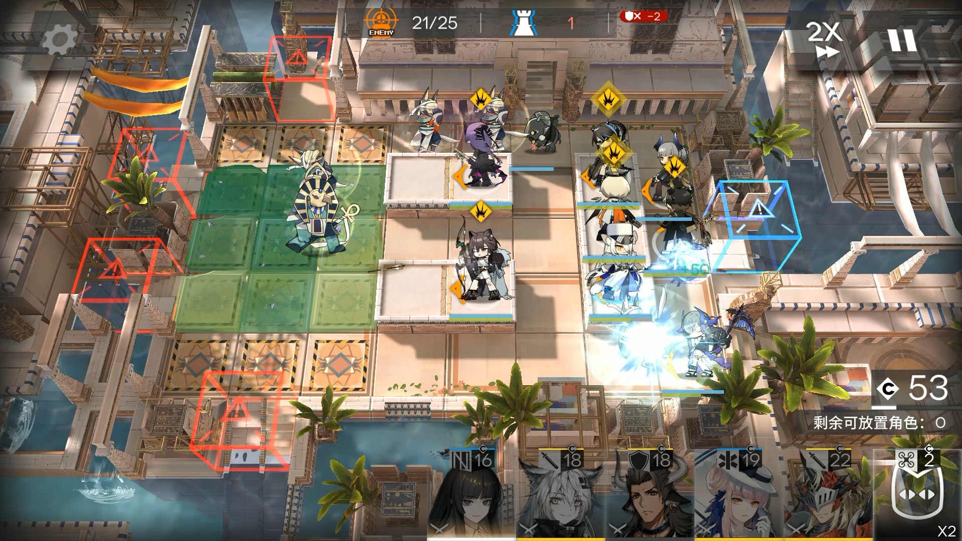 明日方舟as-3关卡