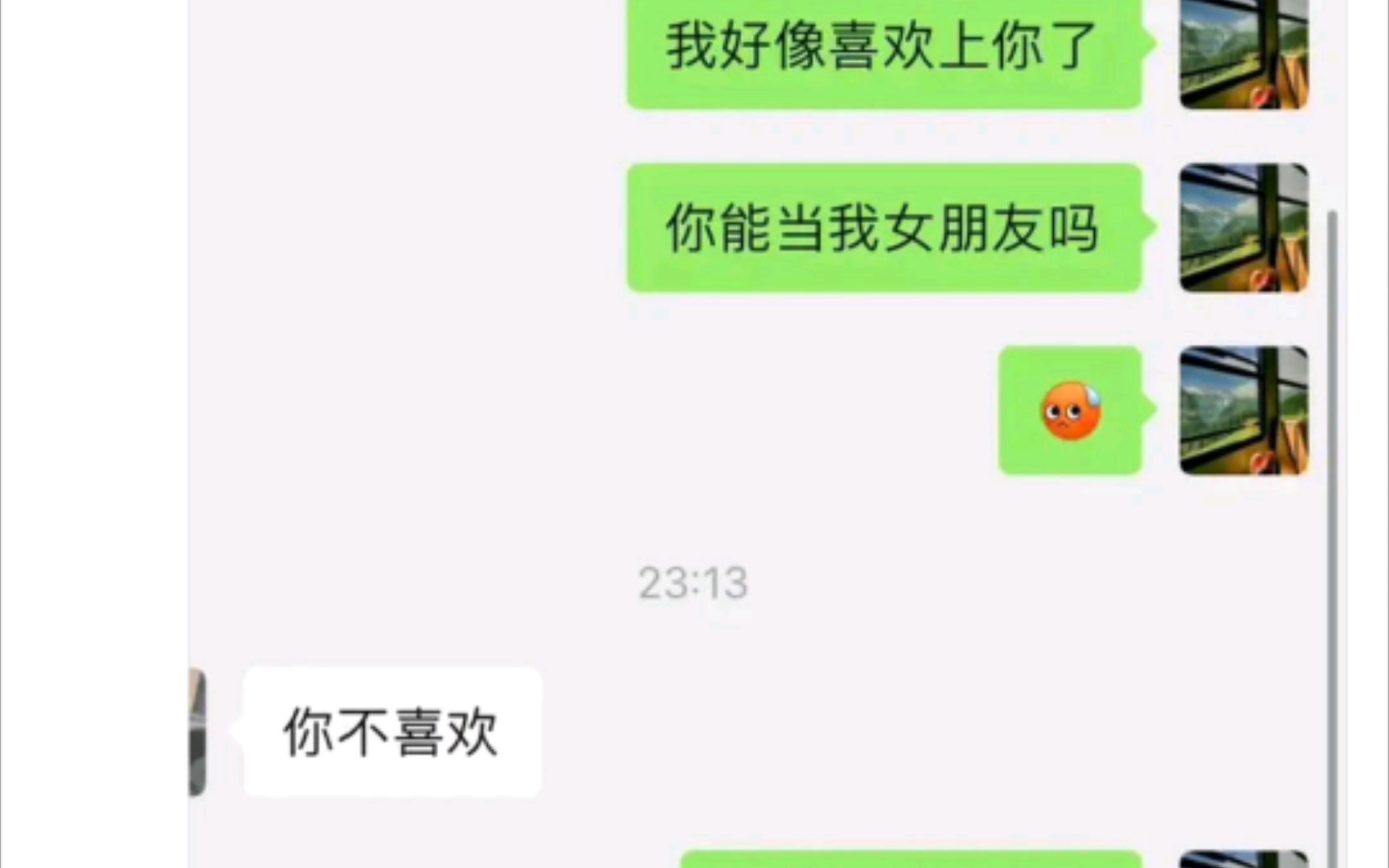 跌宕起伏的恋爱记录哔哩哔哩bilibili