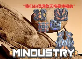 Download Video: 【Mindustry】打一把埃里克进攻图be like:【F1Meme】