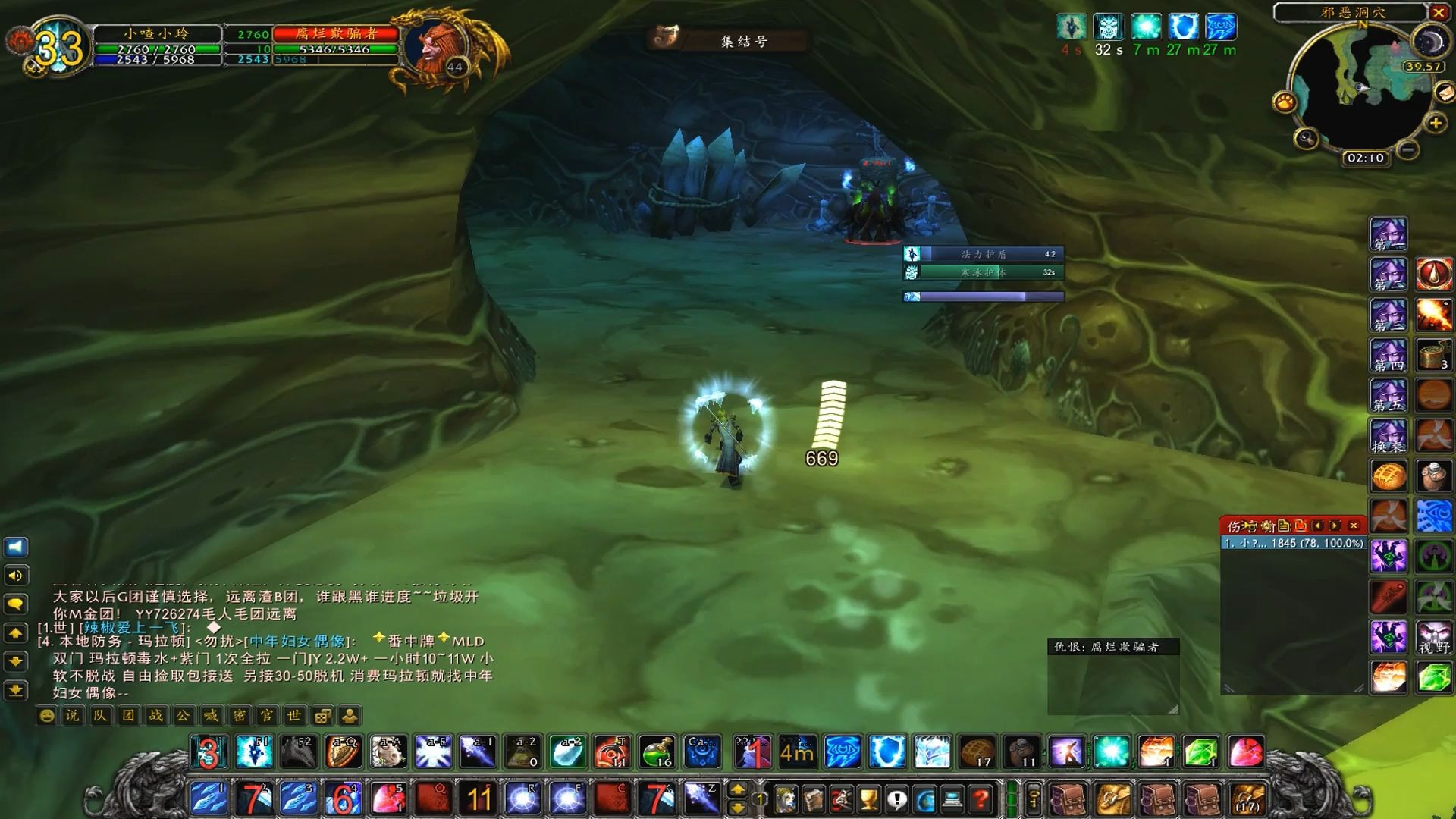 活动作品法师单刷玛拉顿mld双门简单安全细节在上一个视频