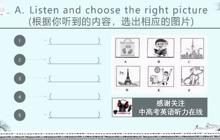 2022年上海市宝山区中考英语一模试卷(41)哔哩哔哩bilibili