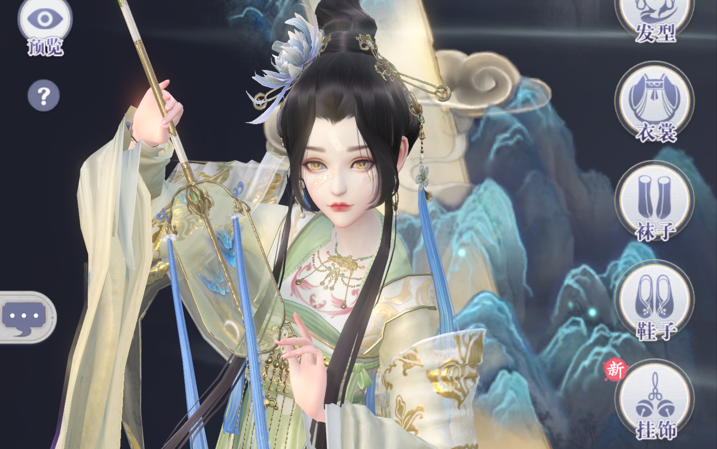 【云裳羽衣】听说这件有些像千山?