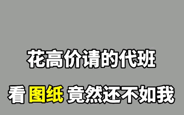 识图大全,从入门到精通,这一份就够了!哔哩哔哩bilibili