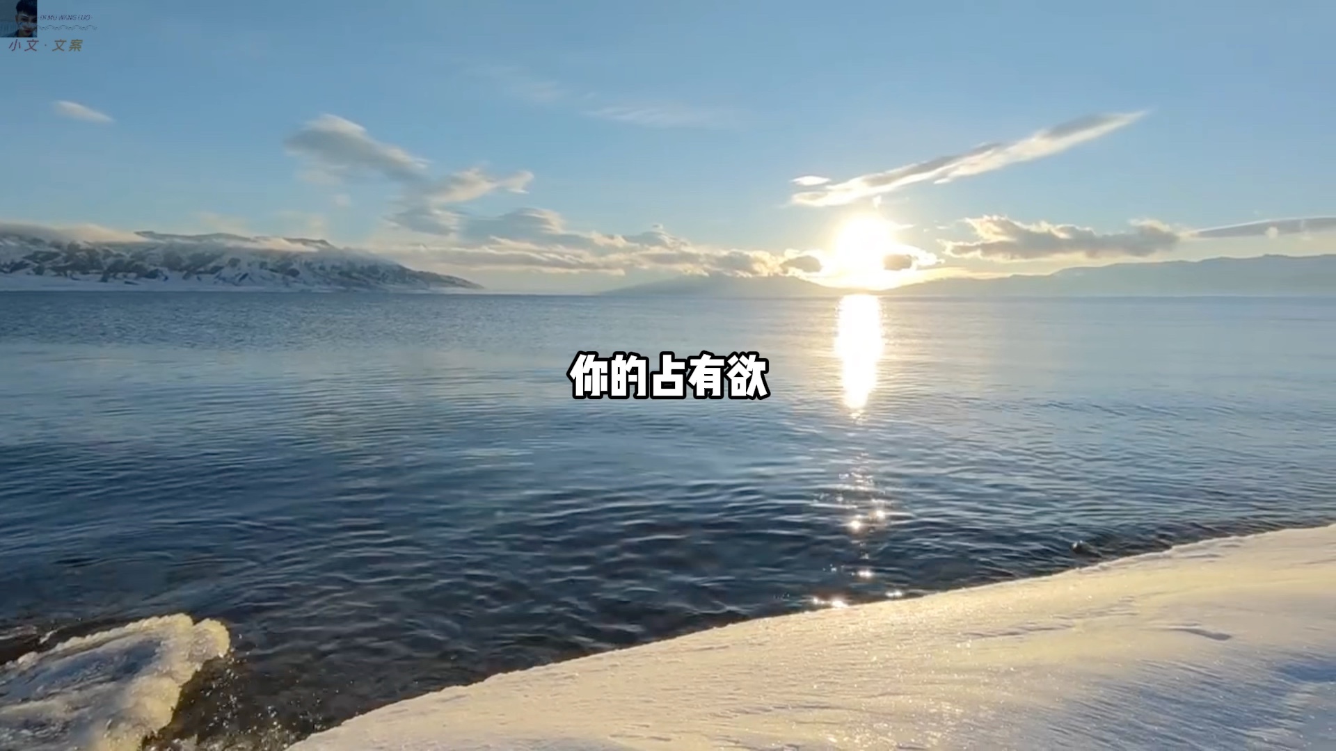 爱是因为太在乎才搞砸的,不要太认真,不然都是理所应当的,不要太在意