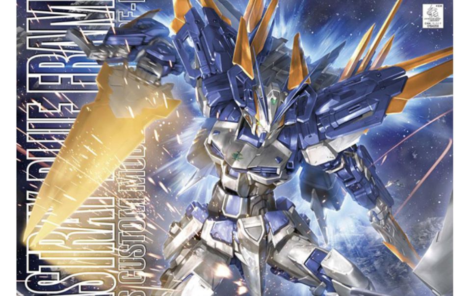 高达seed外传最帅机体异端蓝色机d型龙骑兵装异端蓝色机最强最帅形态