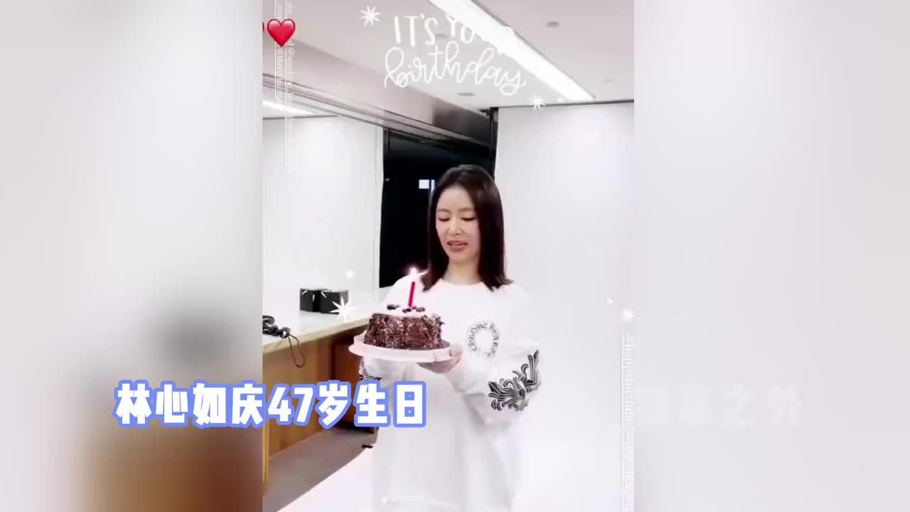 林心如庆47岁生日,与霍建华贴脸合唱超甜蜜,牵手搂抱大秀恩爱哔哩哔哩bilibili