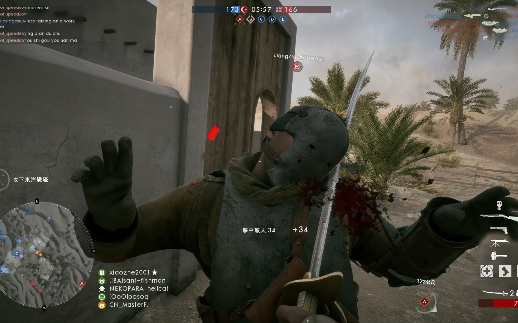 【战地1沙雕集锦】当一战残疾土鸡放下了他的轮椅开始下饭