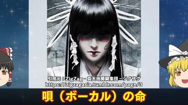 在解读】真天地開闢集団ジグザグ- コンセプトを超越した高い音楽性で今