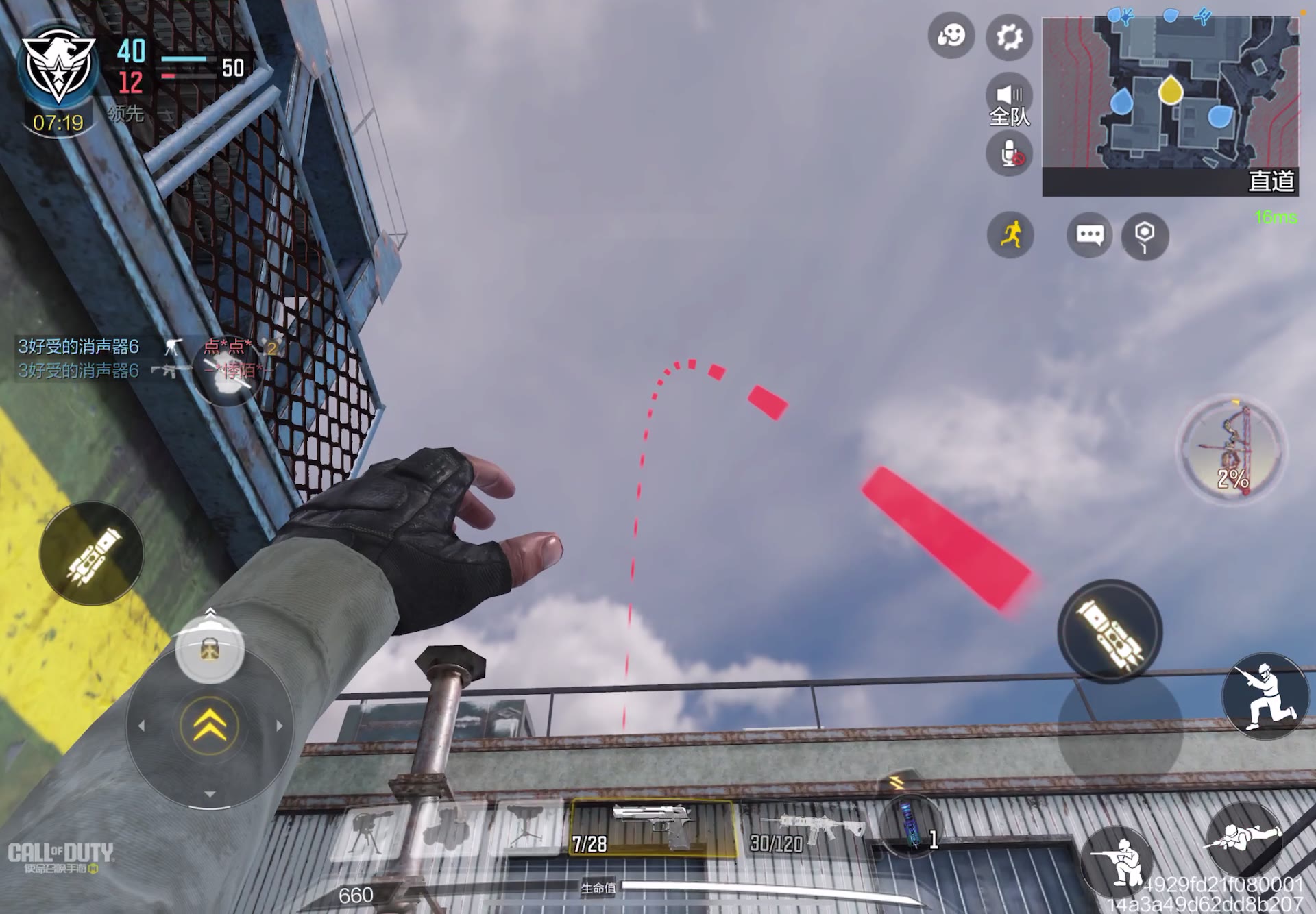 使命召唤手游 callofduty手游 搞笑解说