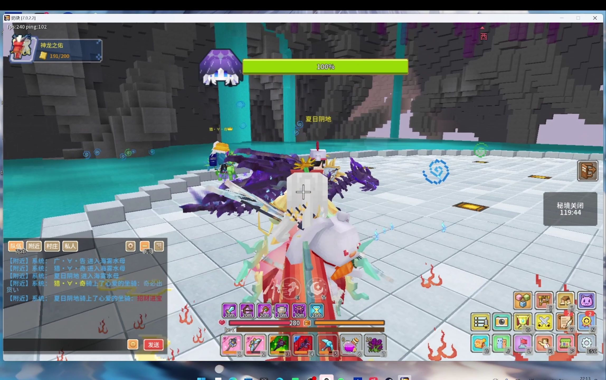 奶块无尽之海海雾水母输出视角