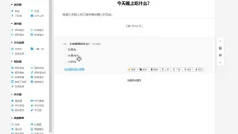 学生学习方法指导软件