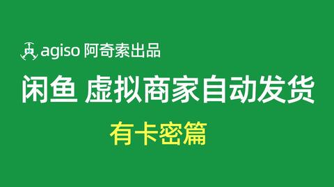 爱思卡密网：网络平台的新篇章