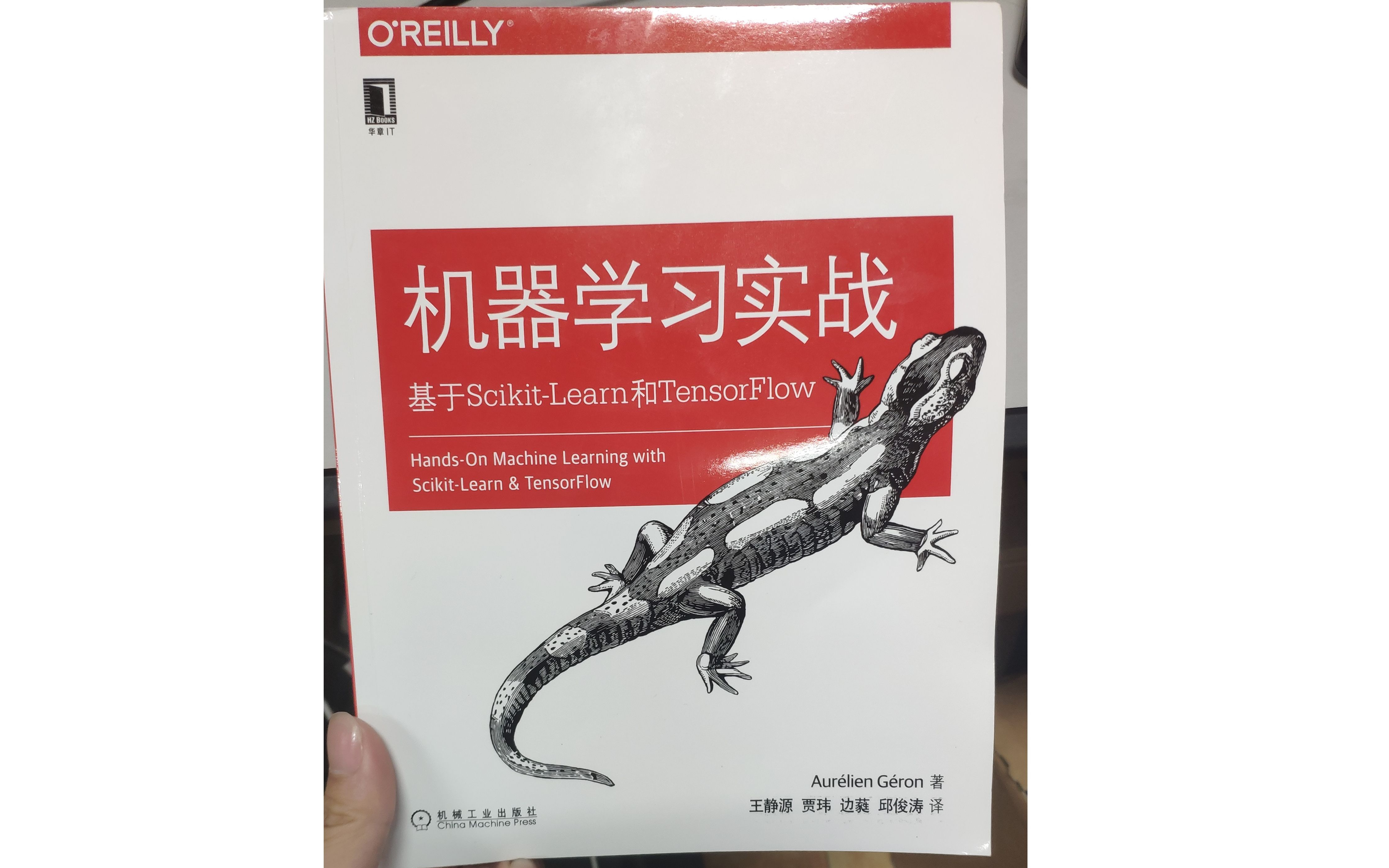 [图][up带你读]机器学习实战 第三章-分类