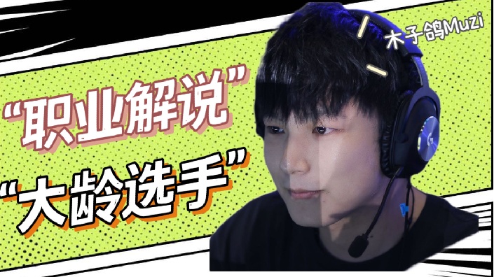 【直播回放】owcs欧洲午夜局儿 2024年3月24日0点场