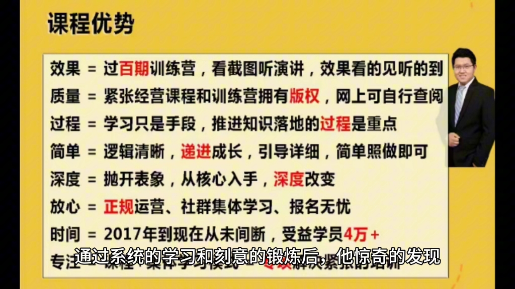 克服紧张的方法,上台发言紧张,开会汇报紧张,人多发言紧张,紧张声音颤抖,大脑空白,身体颤抖,一个方法帮你远离紧张,自信表达哔哩哔哩bilibili