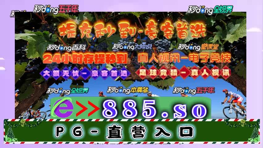 新濠天地线上登录入口v7