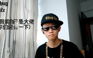 墨镜金链雪茄 搜索结果 哔哩哔哩 Bilibili
