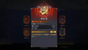 《潮汐守望者》特地忍到周三再抽专属池