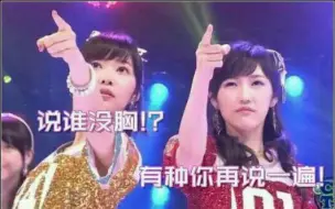 Download Video: 【渡边麻友&柏木由纪】撒西表示我是一个合格的党员也是一枚合格的电灯泡，不服！？憋着吧