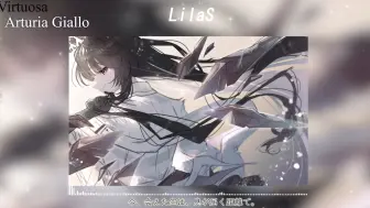 Tải video: 【AI阿尔图罗】LilaS 紫丁香 （86-不存在的战区 最终话ed）