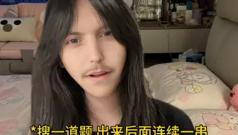 写作业时最爽的事