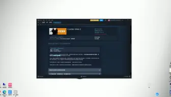csgo2   挂箱子10-19 凌晨 挂箱封号原因分析  纯属个人猜测  目前自己工作室还没有封号记录 这是借的号上来看一眼封号原因
