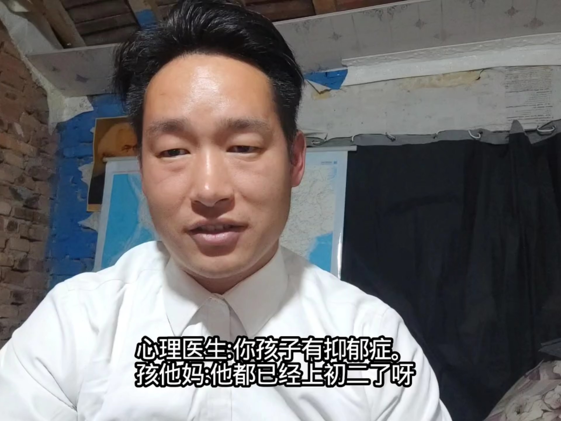心理医生:你孩子有抑郁症。孩他妈:他都已经上初二了呀