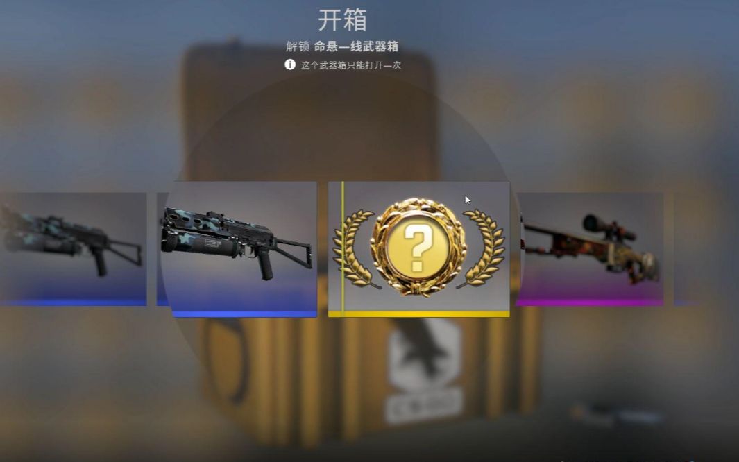 【csgo开箱】g胖的愚人节礼物