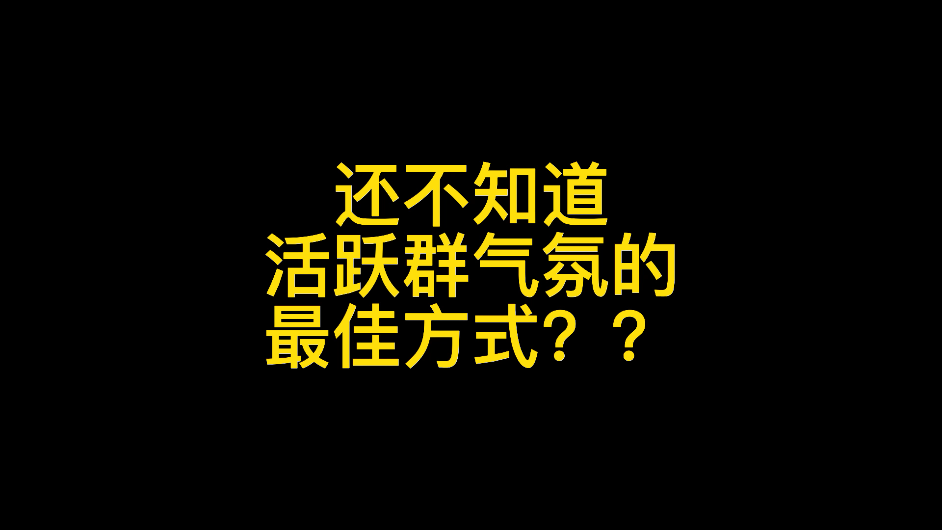 微信互动小游戏不会做,跟着小编,一分钟学会自己做小程序哔哩哔哩bilibili