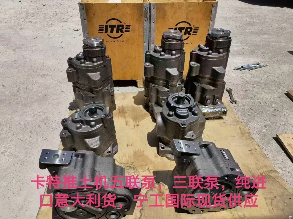 卡特推土机齿轮泵