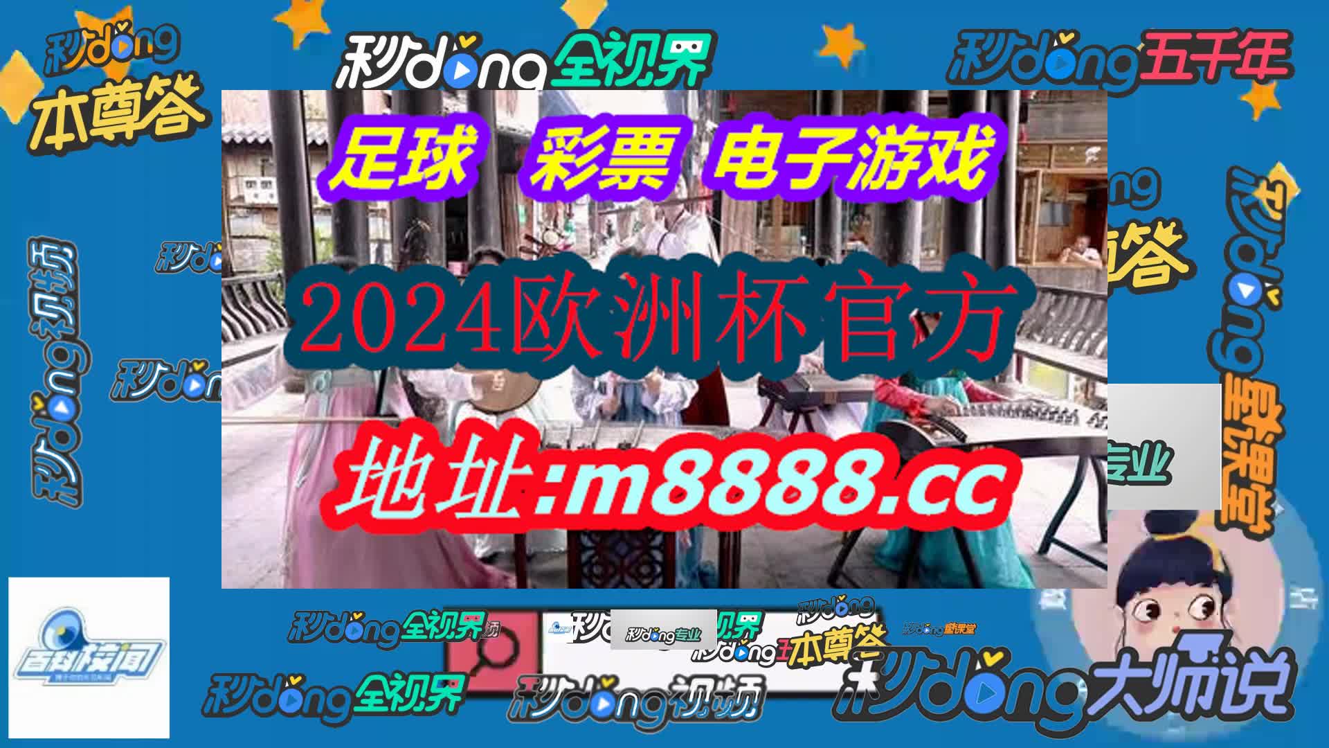 1 3 5 8 15 24倍投公式图(哔哩哔哩)584期
