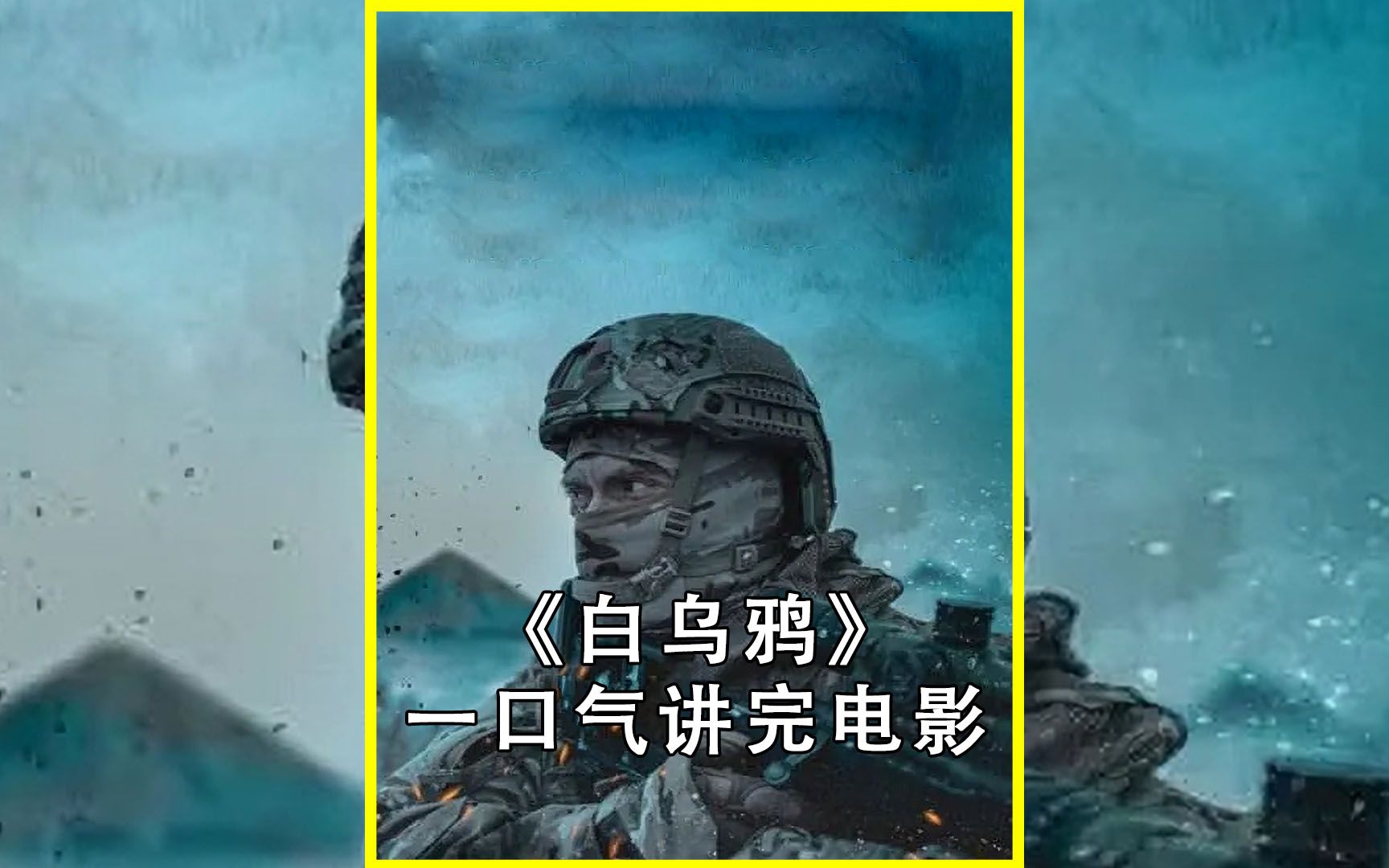 一口气看完整部电影,2022最新上映高燃高分电影哔哩哔哩bilibili